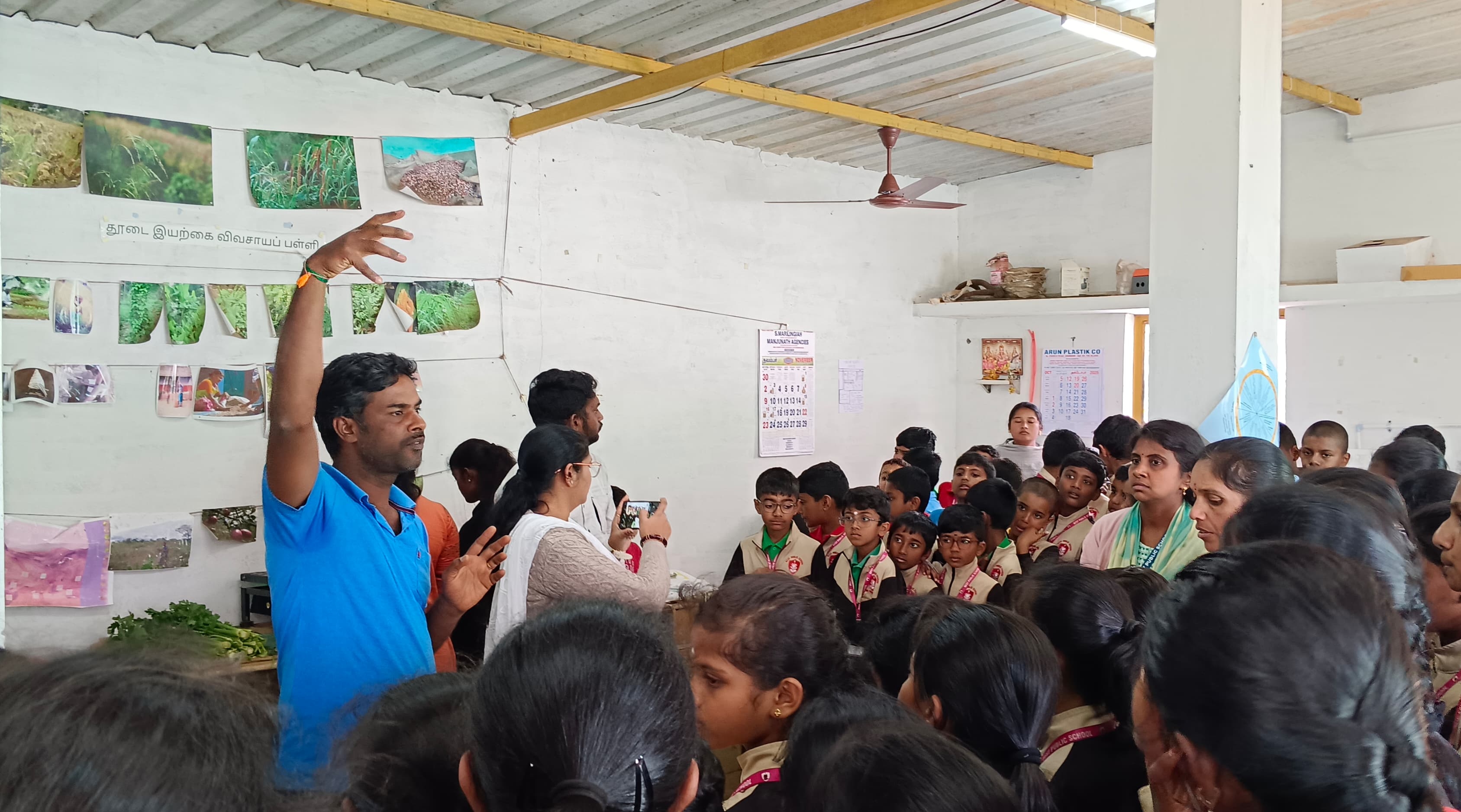 Educational Outreach